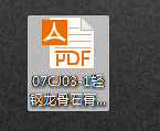 隔墙