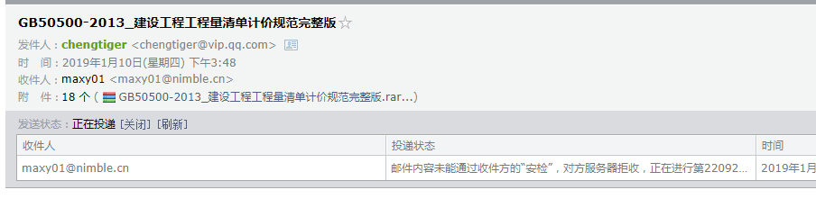 平法