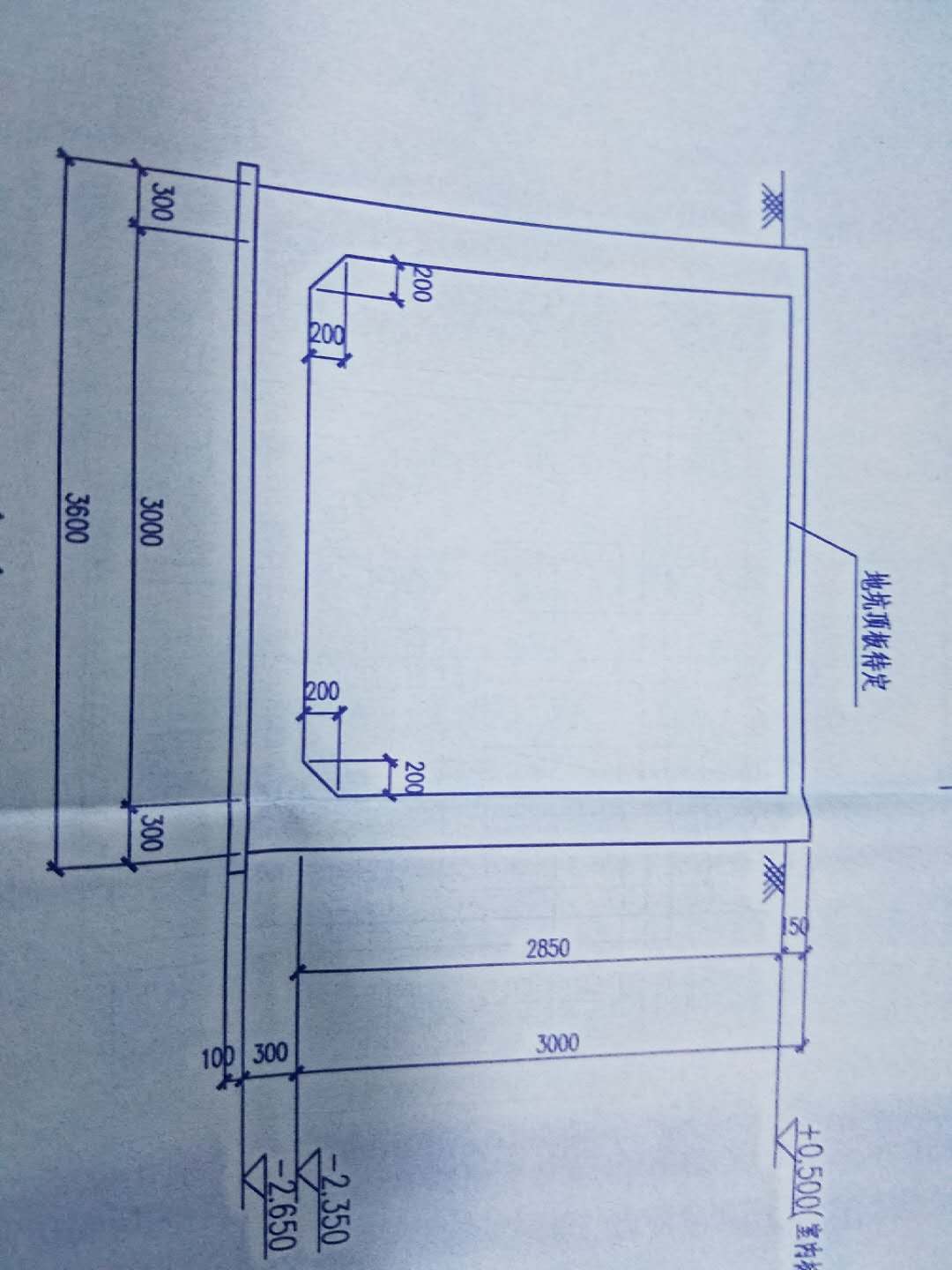 筏板基础