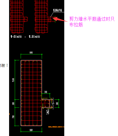 墙筋