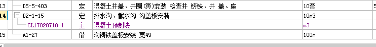 鑄鐵蓋板