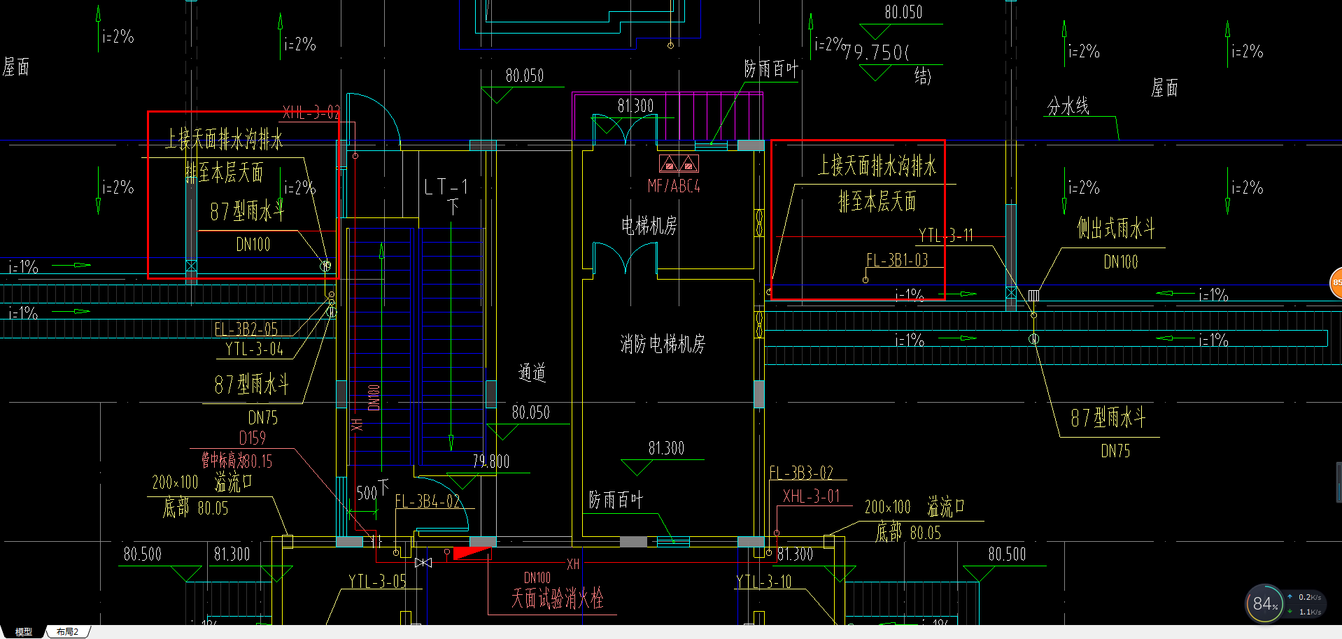 建筑行业快速问答平台-答疑解惑