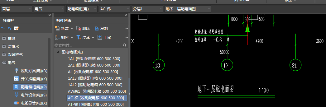 算量