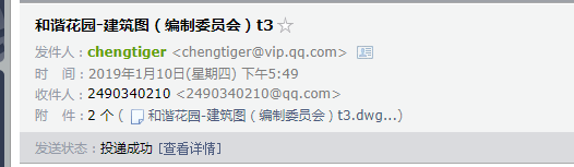 剪力墙