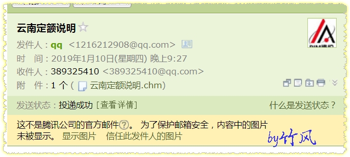 13定额