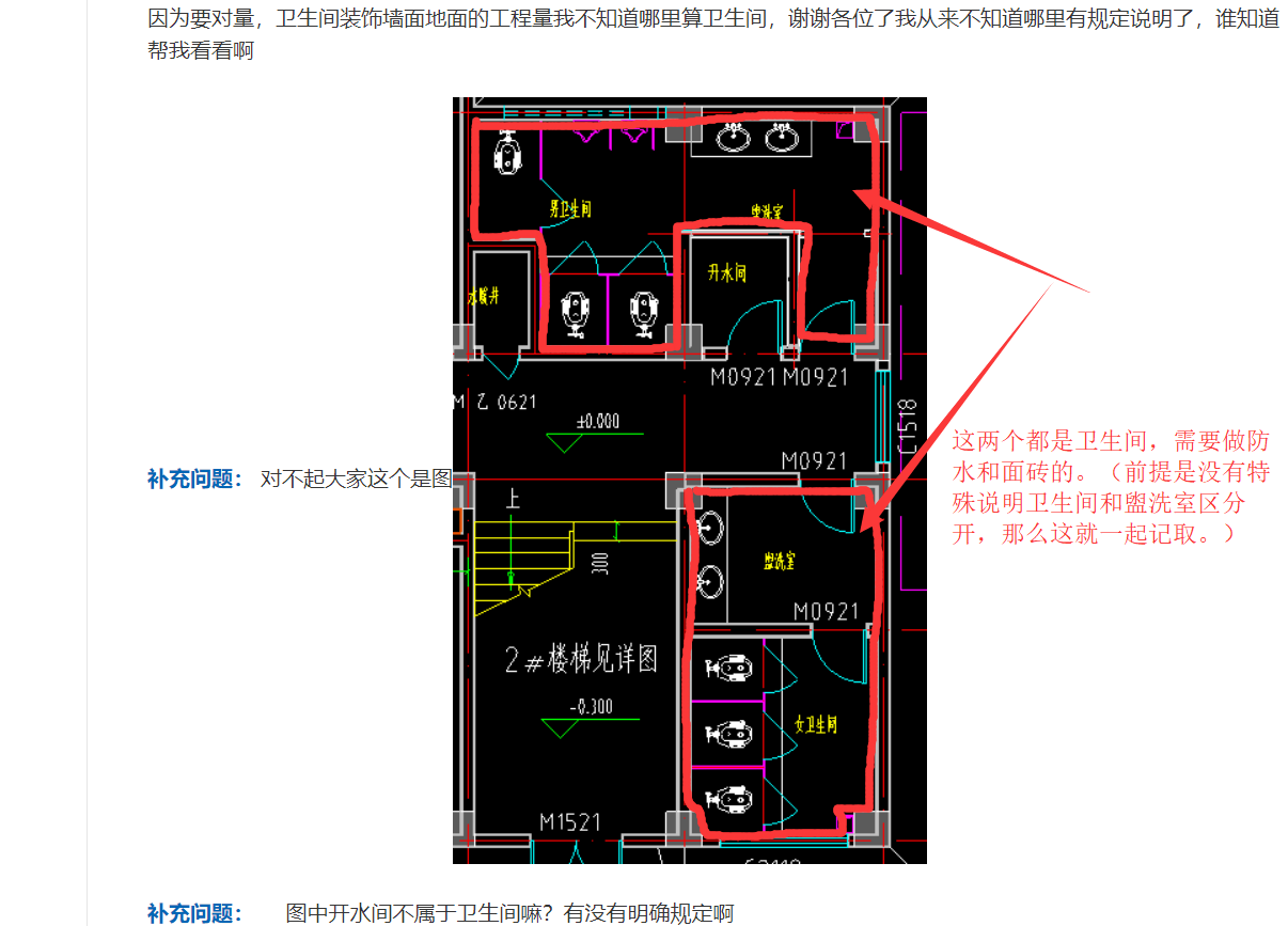 建筑行業(yè)快速問答平臺(tái)-答疑解惑