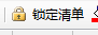程量表達式