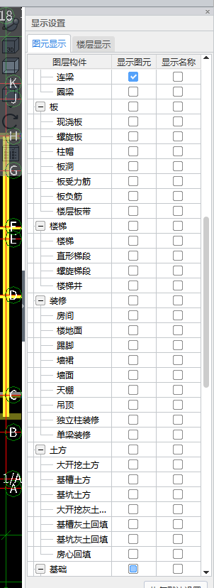 獨立柱