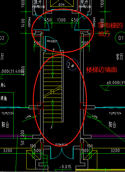 墙面装修