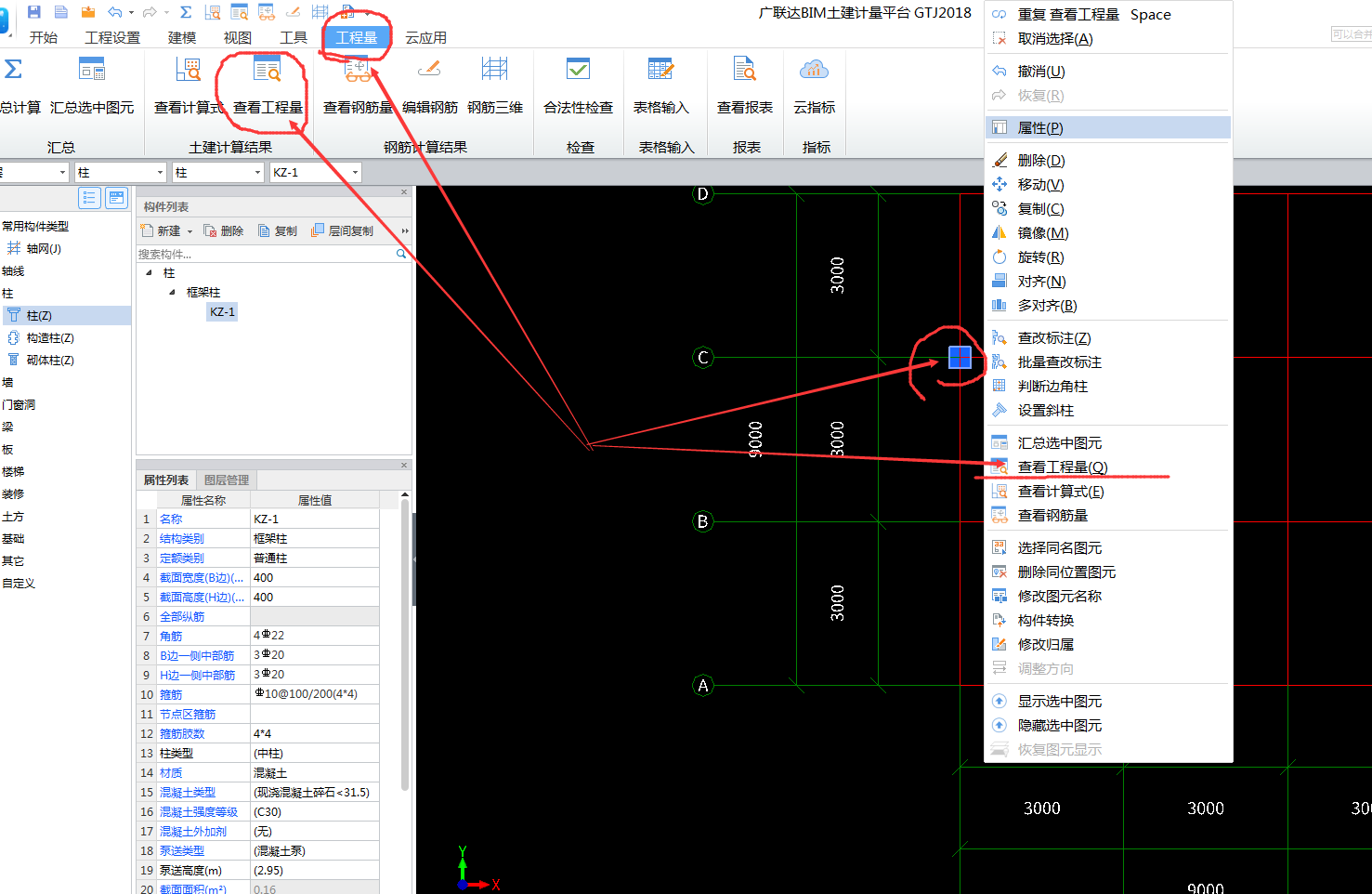 构建工程