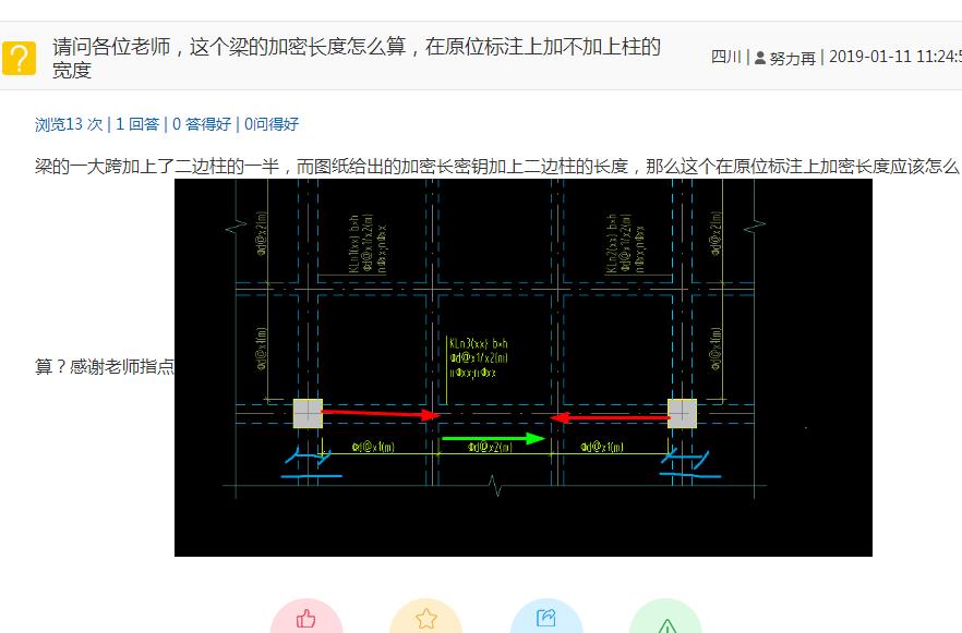 宽度