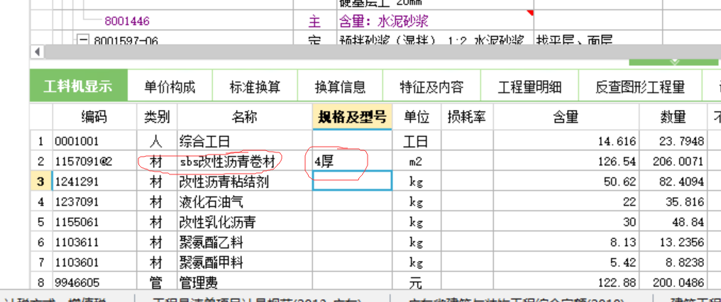 信息顯示