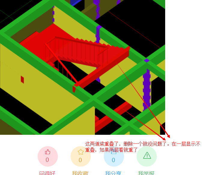 合法性检查