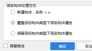 联系梁