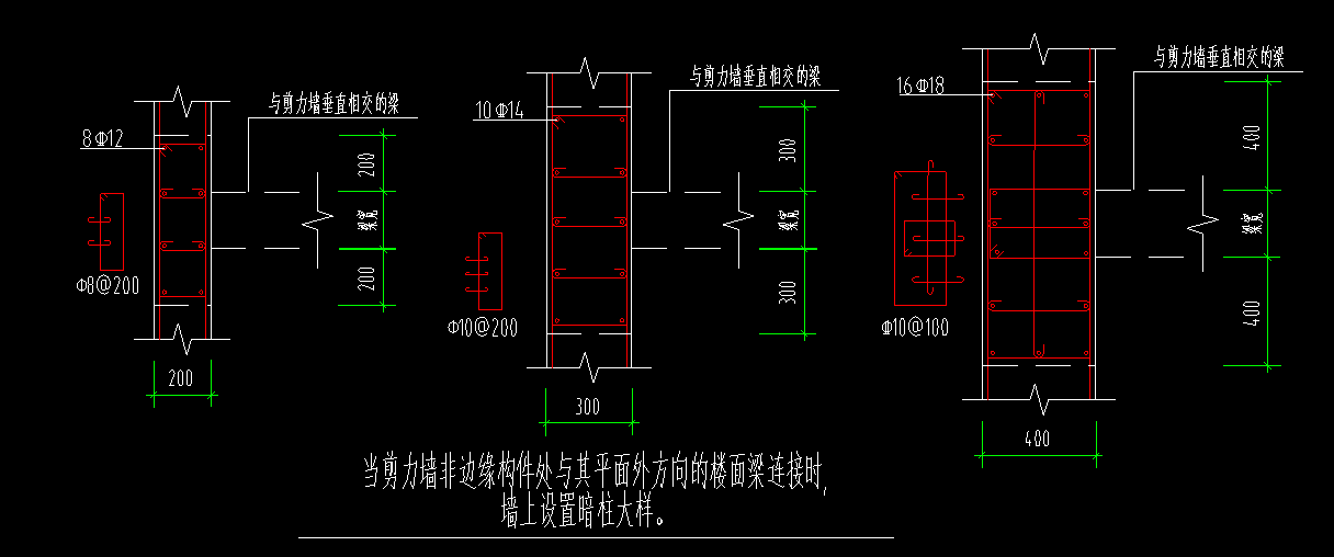 暗柱