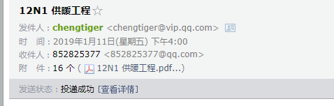 《建设工程工程量清单计价规范》