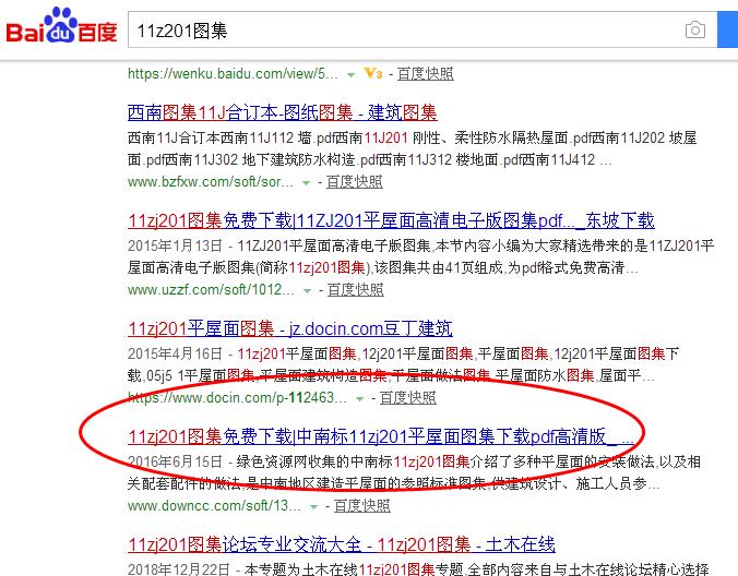 湖北省