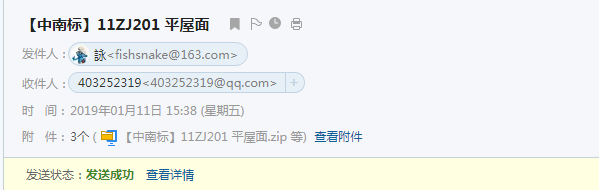 廣聯達服務新干線