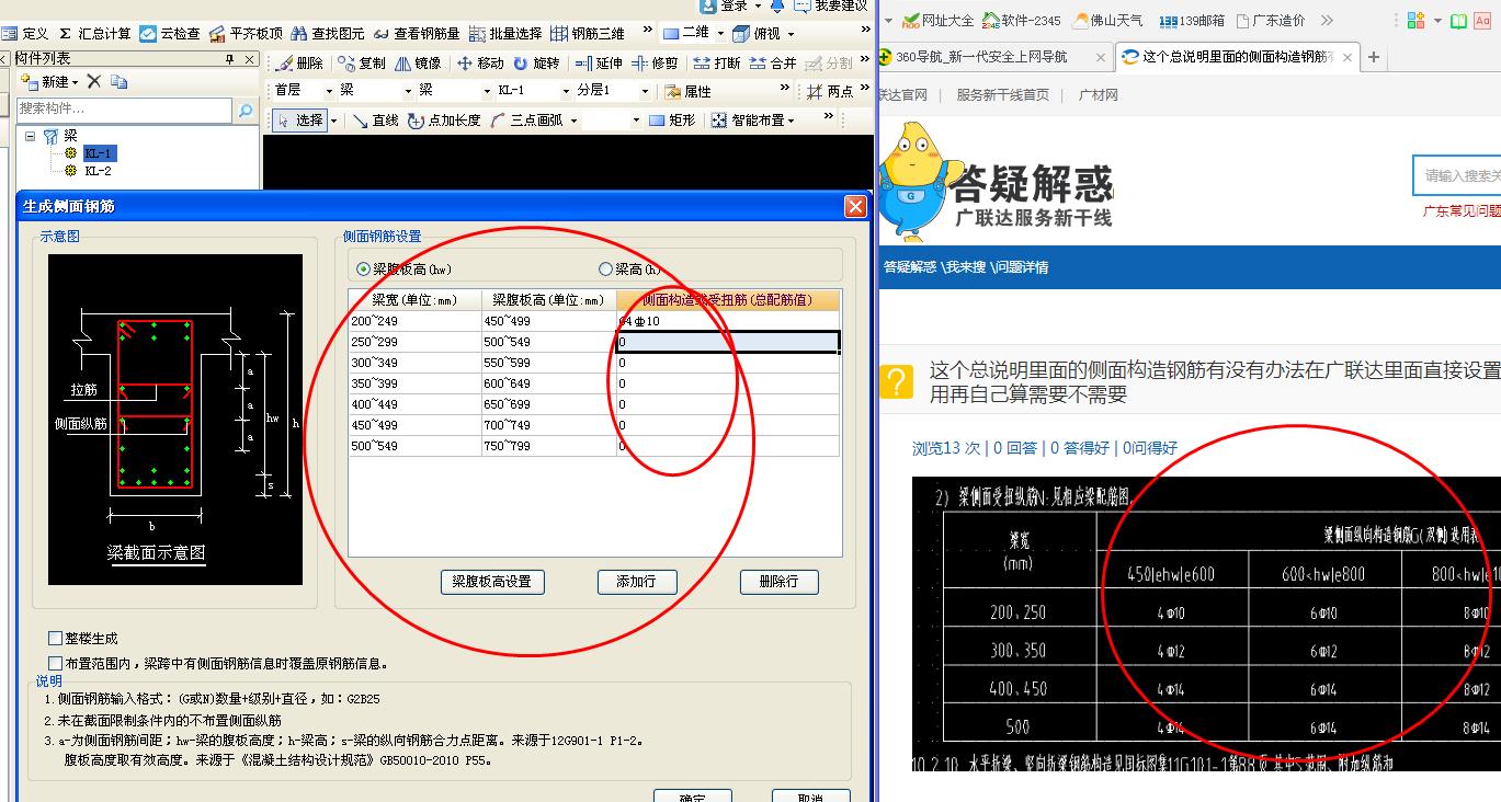 答疑解惑