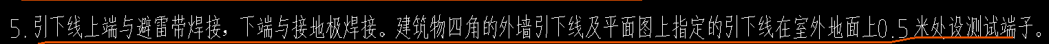 河南08定额