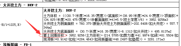 砼