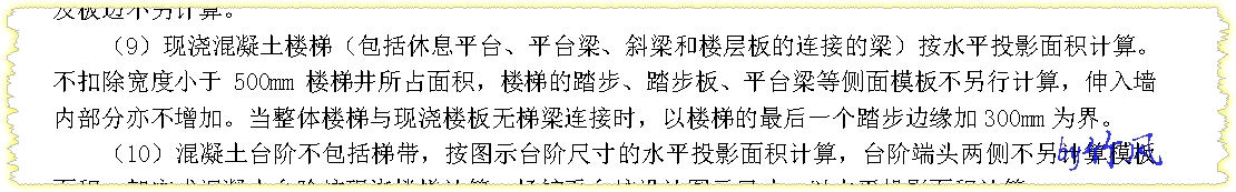 板面积