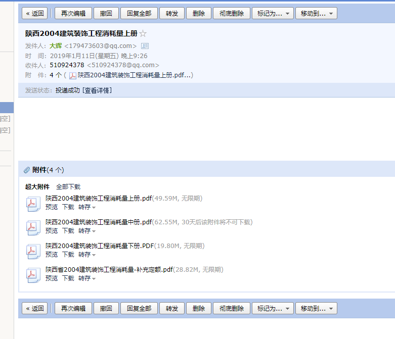 04定額