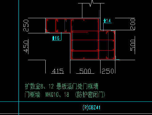 基础梁