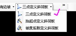标高不同