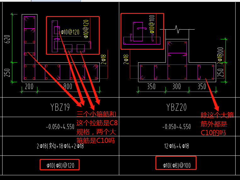 暗柱箍筋和拉筋钢筋型号区分