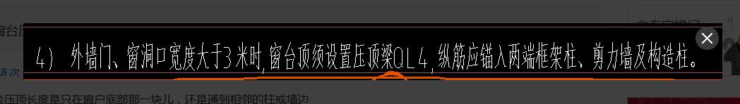 墻邊