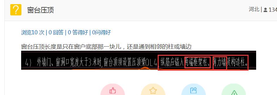 答疑解惑