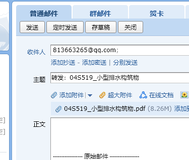 答疑解惑