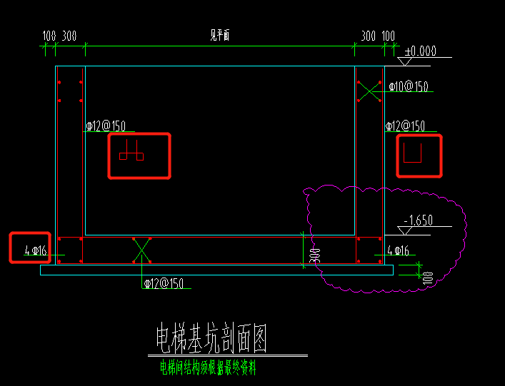 电梯井钢筋怎么画