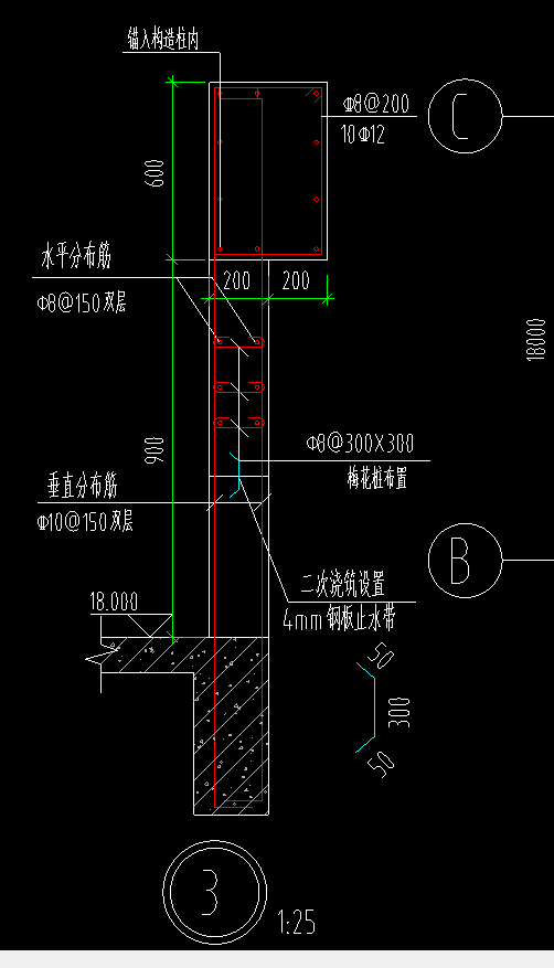 剪力墙