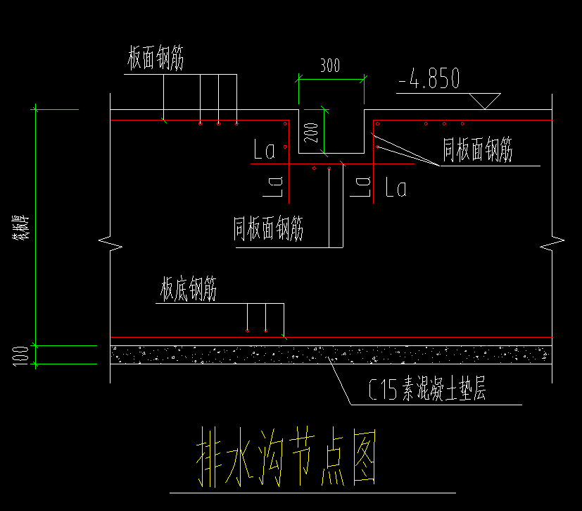 筏板