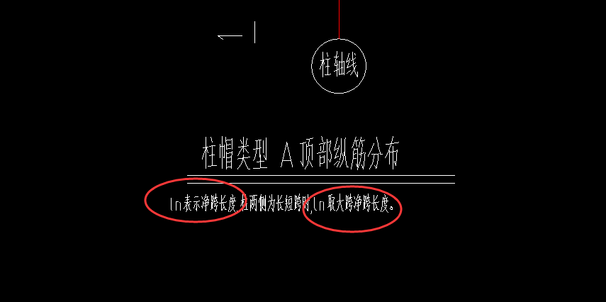 柱帽