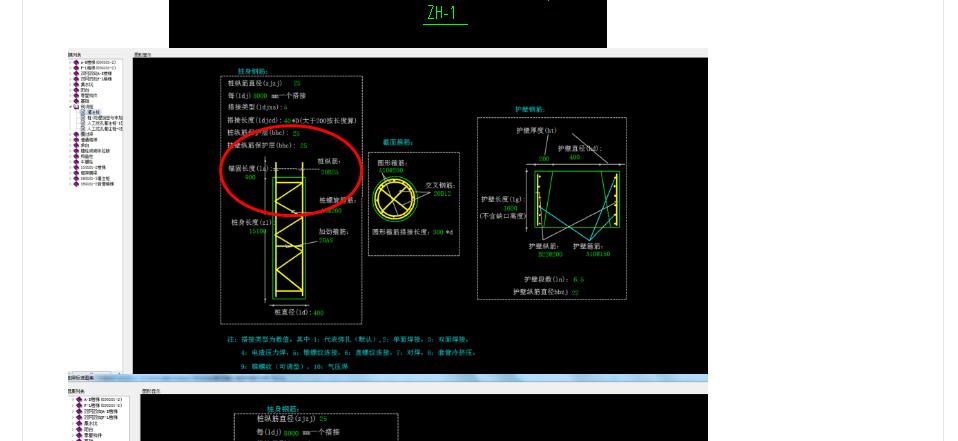 建筑行业快速问答平台-答疑解惑