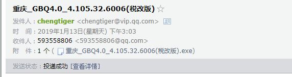 GBQ4