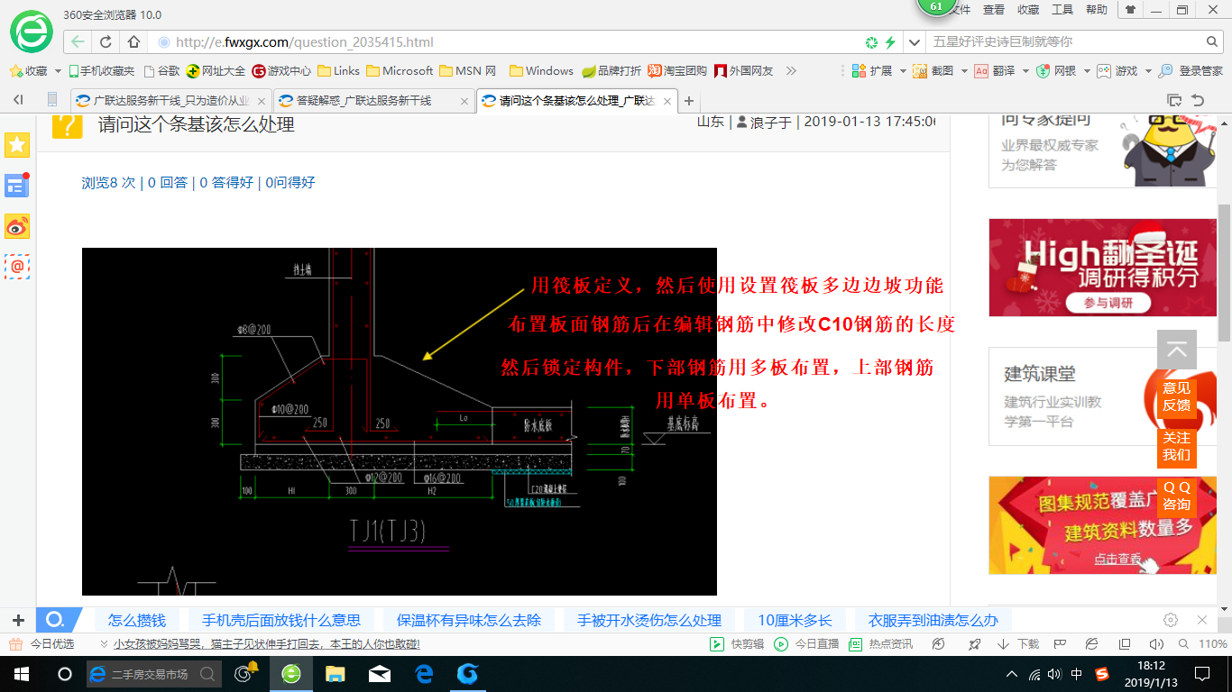 答疑解惑