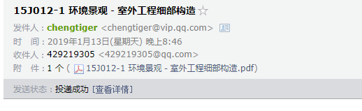 求图