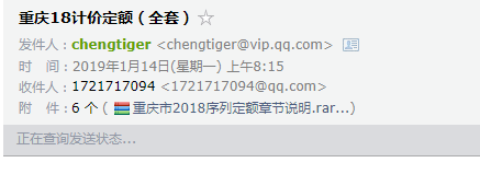 定額