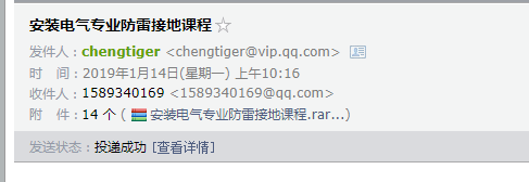 算量