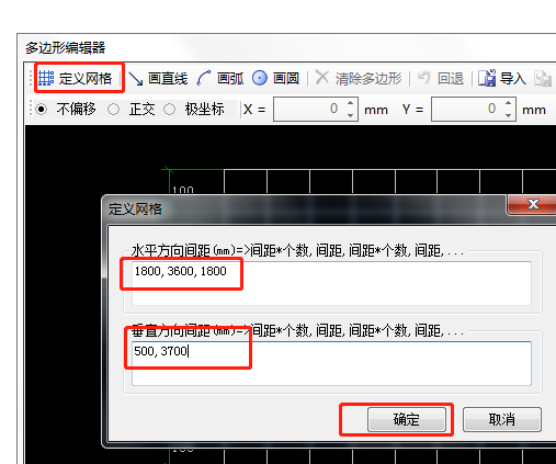 构件