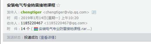 算量