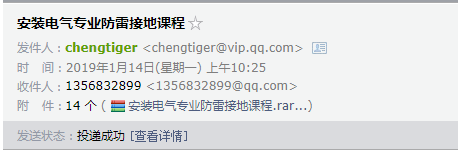 计价教学视频