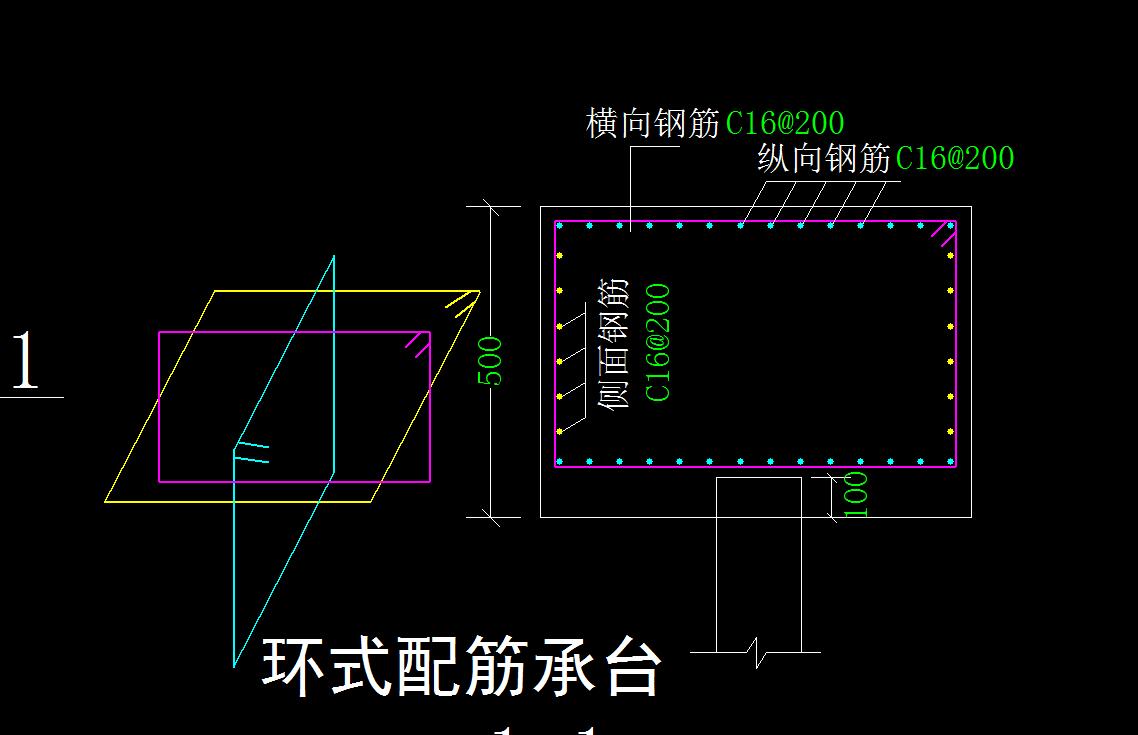 桩承台