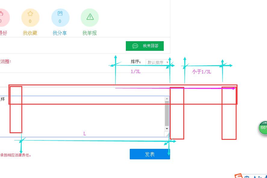 建筑行业快速问答平台-答疑解惑