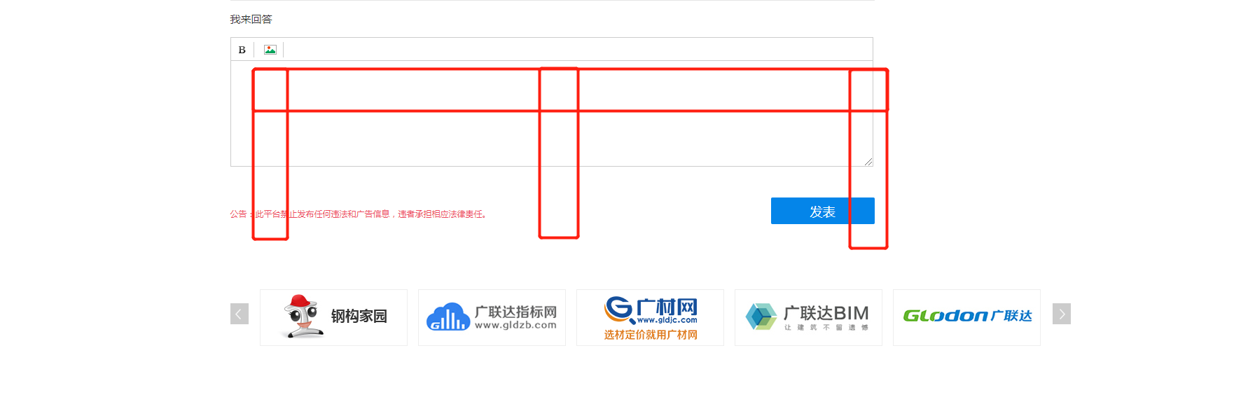 答疑解惑