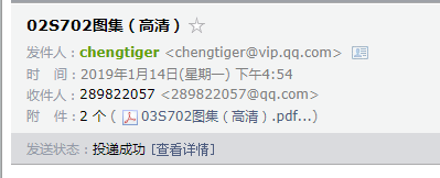 化粪池